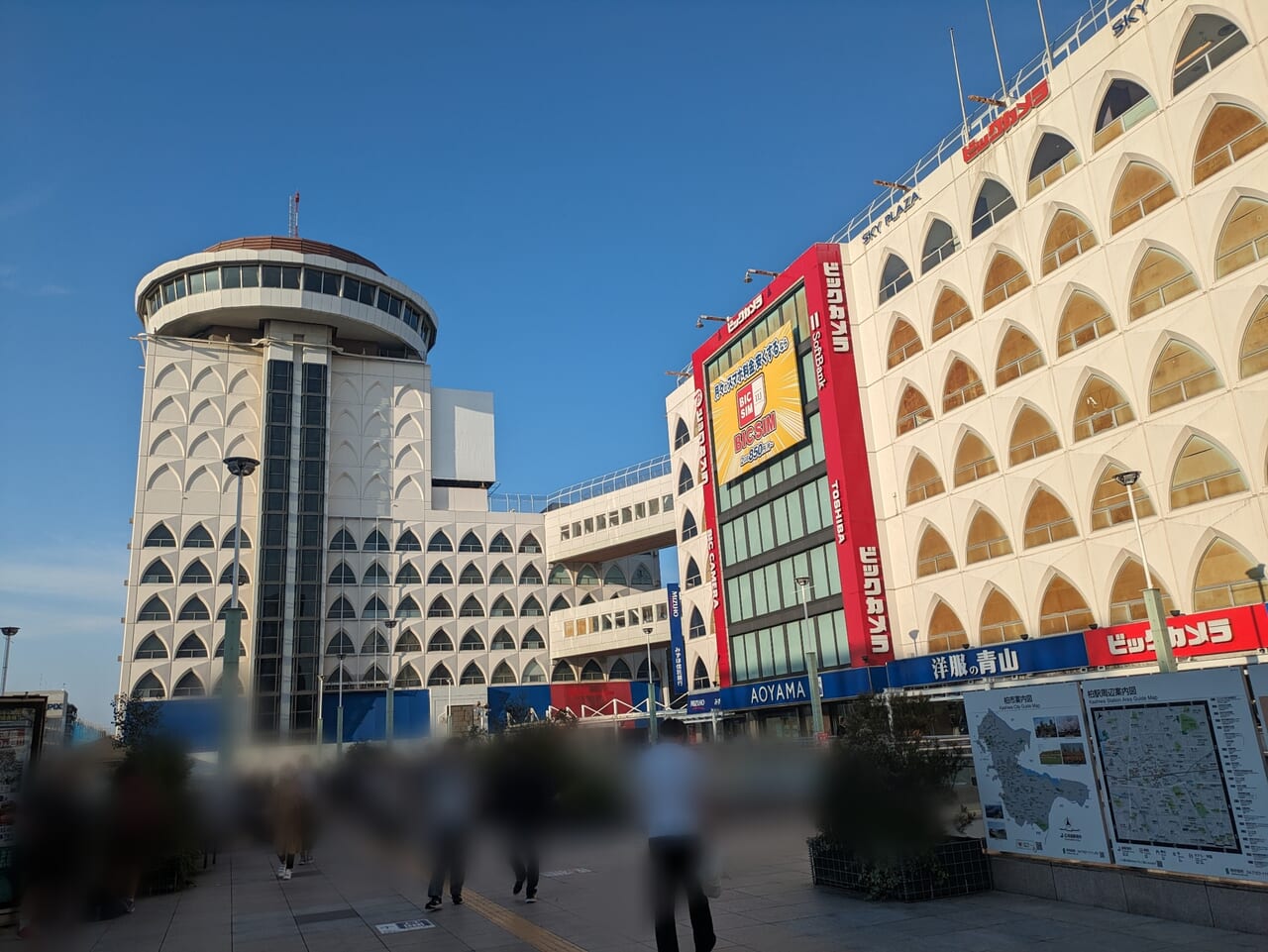 千葉県柏市、閉店7年「そごう柏」跡地取得 総事業費86億円 - 日本経済新聞