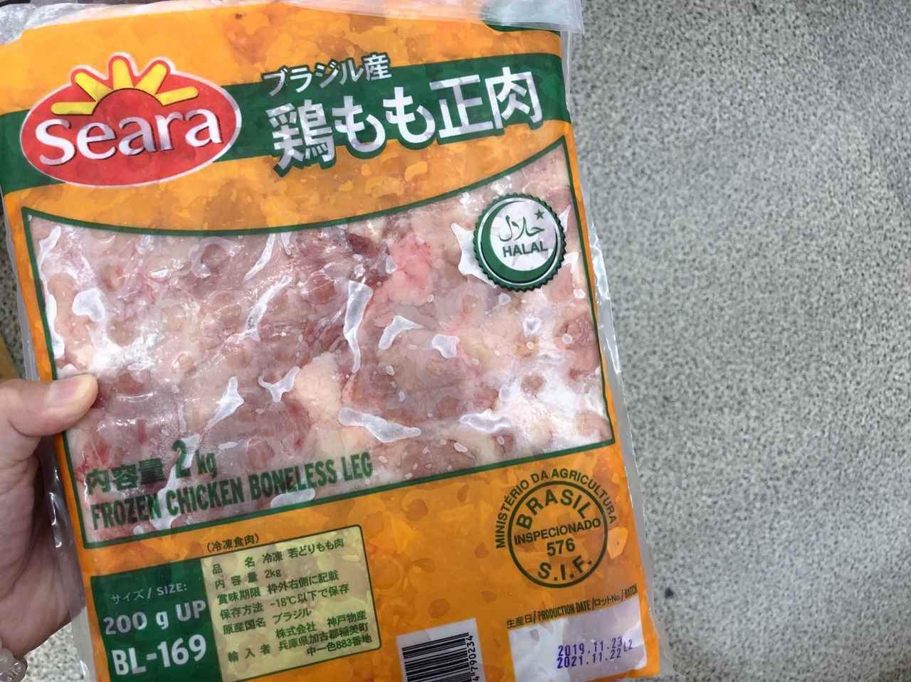 業スー歴10年のマニアが必ず買う！食費節約に役立ちすぎる業務スーパーおすすめ商品5選サンキュ