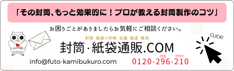 切手の貼り方は？2枚、3枚、4枚など複数貼る時のポイントも解説