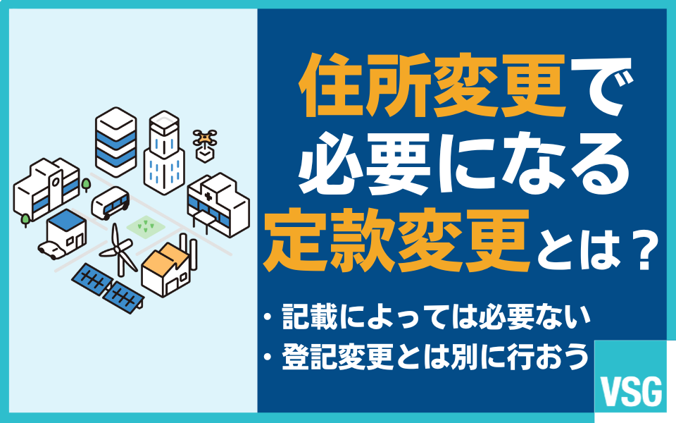 専務」の仕事とは？常務との違いや待遇の特徴を解説Musubuライブラリ