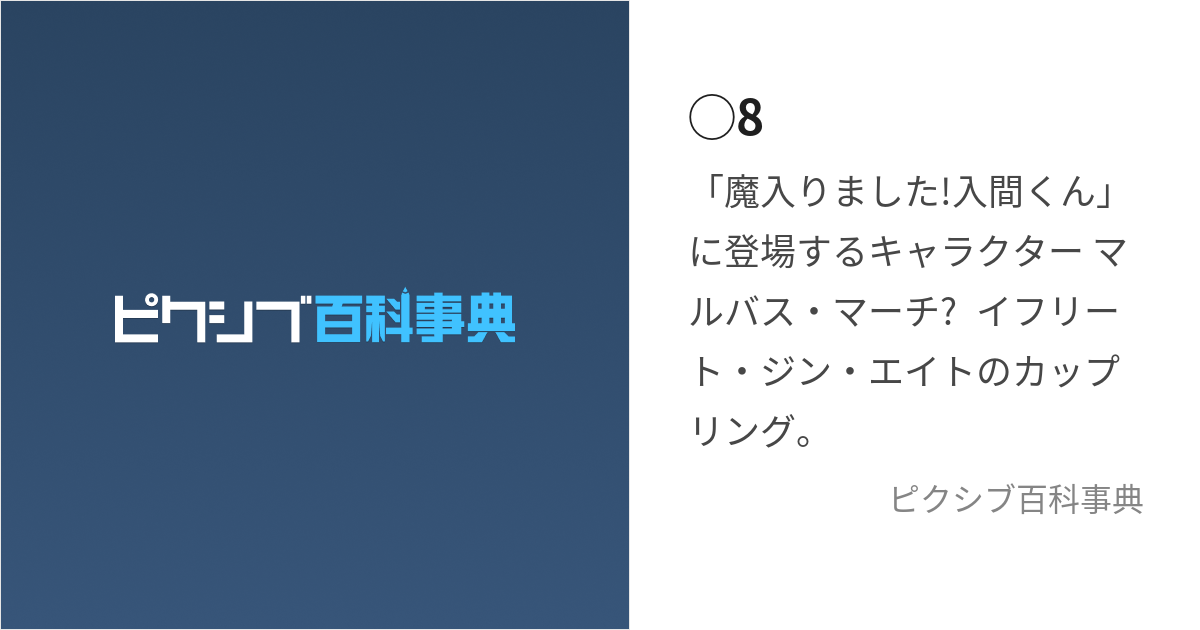 10月26日開催：オンラインイベント】モーメントを捉えた 効率的な動画広告ターゲティングとは？ ​ZEFR活用術と事例公開