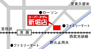東久留米市 3月20日 日 オザム下里店内に『買取大吉オザム下里店』がオープンしました。号外NET 東久留米市・清瀬市