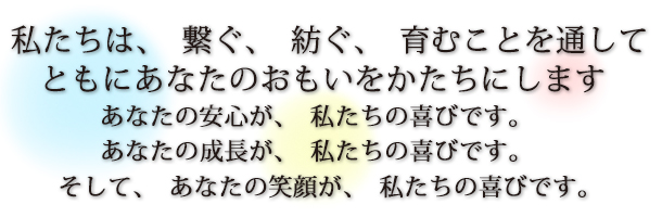 株式会社マリン