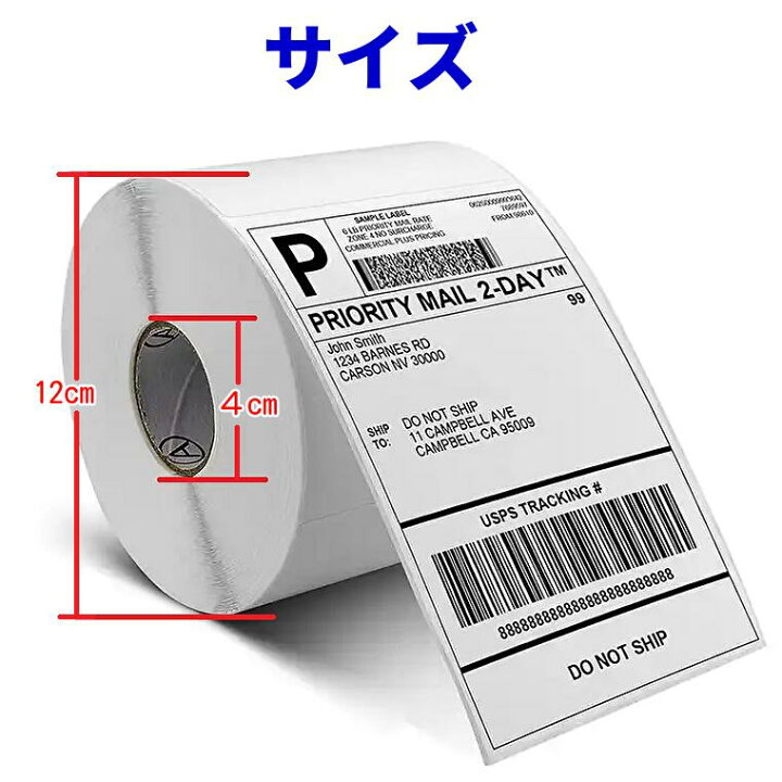 164円・3cmまで・ポスト投函・ラベル印刷できるクリックポスト。3 31廃止のクロネコヤマトメール便のかわりにも。独立を楽しくするブログ
