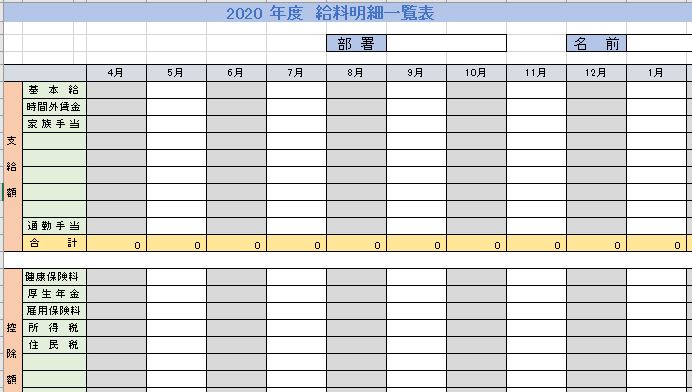 ホテル 料金表 メニュー レストラン テンプレート 無料ダウンロード - Slidesdocs