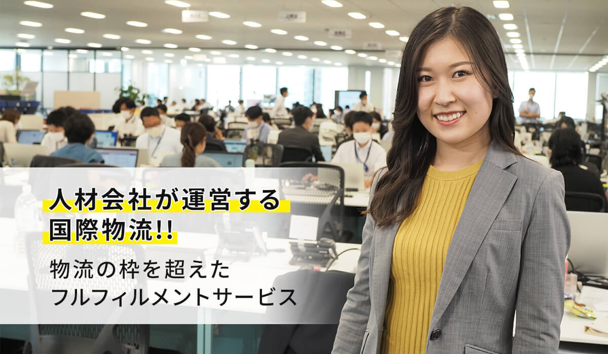 株式会社綜合キャリアオプション1314CU0929G47☆79-N のアルバイト求人情報LINEバイトでバイト・パート・お仕事探し