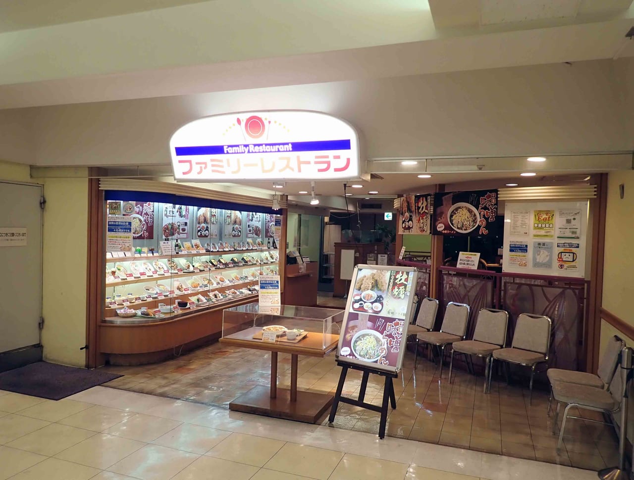 知らなかった・その昔、日本のデパートの屋上にはこんなものがあったなんて！＝中国メディア2018年2月5日- エキサイトニュース