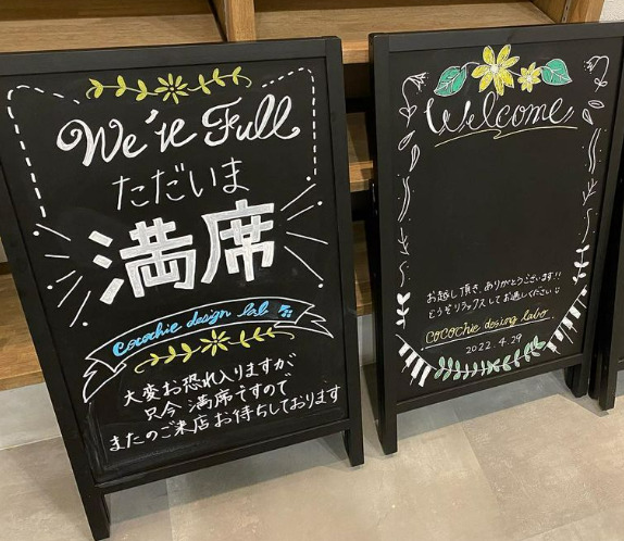 只今満席・本日貸切 アンティーク風 エイジング加工 看板 MT-046その他インテリア雑貨 T's design 通販14707907Creema クリーマ