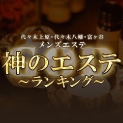 痩身エステおすすめ人気ランキング！134人の口コミ＆20社体験調査の結果は？ | LAURIER