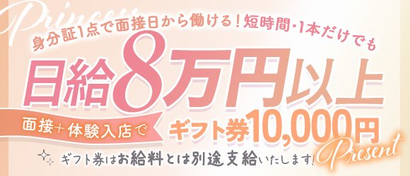 兵庫の高収入風俗求人バイト｜大阪風俗求人【ビガーネット】関西版