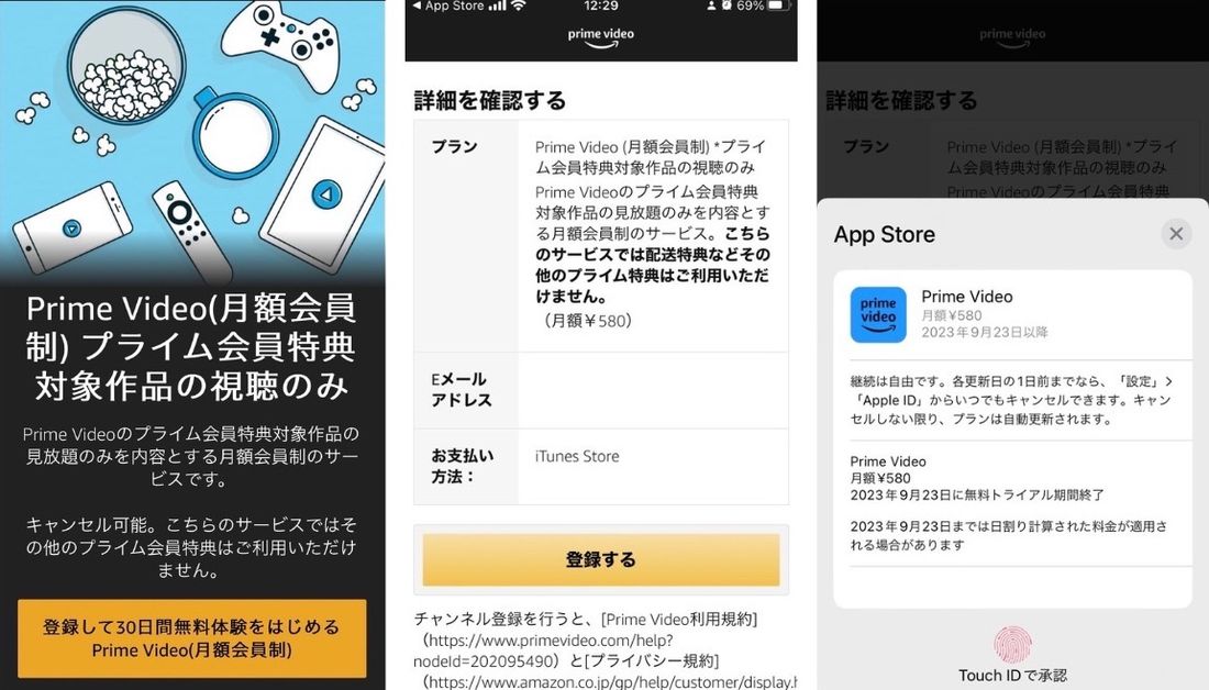 Amazonプライムについて質問なのですが、現在お支払い方法の更新処理- Yahoo!知恵袋