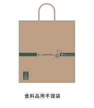 髙島屋 -新品 高島屋 バラ柄 紙袋 １０枚セットの通販 by なな's shopタカシマヤならラクマ
