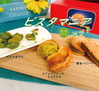 旅行中モッパン 博多で私が絶対食べたかったナポリ名物スフォリアテッラ。バリバリザクザク最強に美味しいスイーツ食べるよ。 カフェオスピターレ