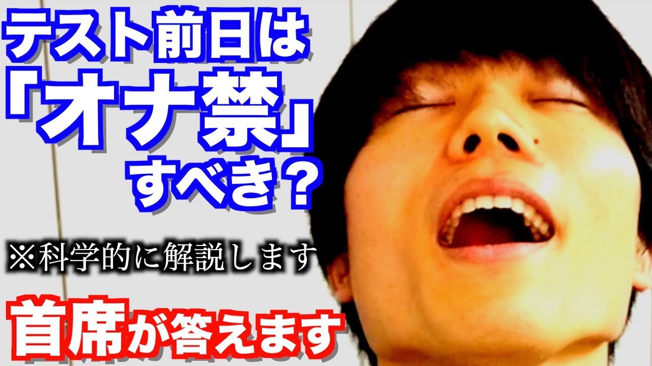 知っておきたい健康診断前日の注意事項まとめ―食事、お酒 - 尿 検査 おなにー