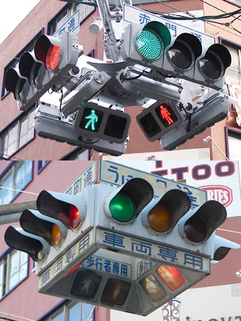 信号機のお値段っていくらなの？ - 福山市のタイヤショップツーエル