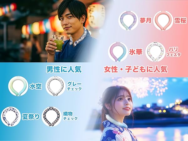 業界毎特集記事－株式会社未来ガ驚喜研究所 代表取締役社長 齋藤 賢吾社長名鑑