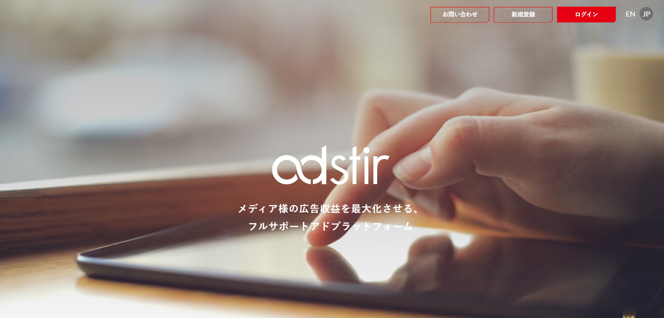 ブログで稼ぐ！クリック報酬の方法15選 保存版- ゆけむりブログ