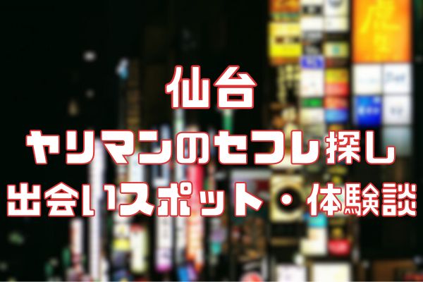 PCMAXセフレ】バツイチの巨乳シンママと中出しセックス - 出会い系でセフレと今すぐSEXヤレた体験談【ハメ撮り画像あり】