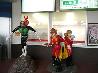 石ノ森章太郎について - 石森プロ