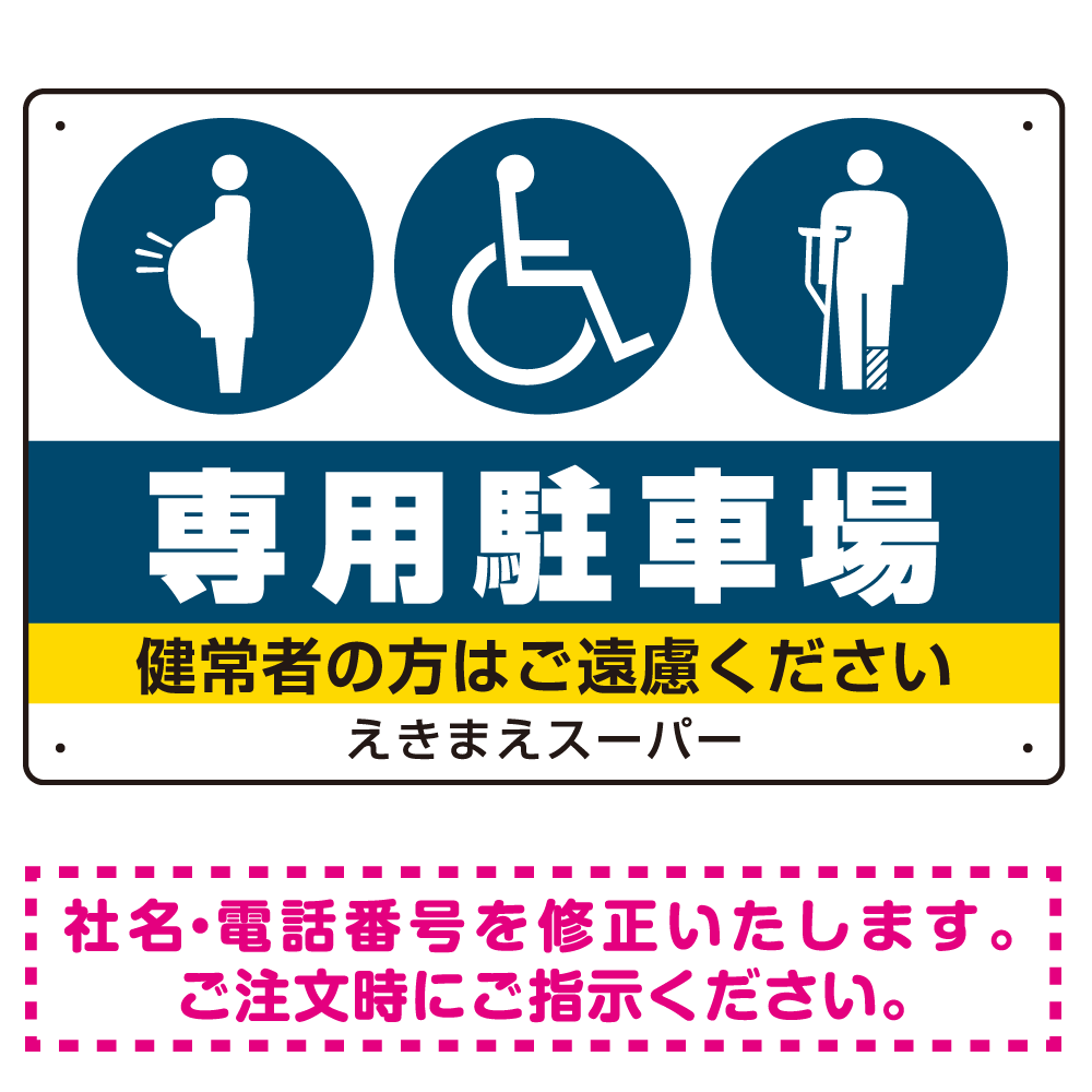 駐車場 スタンド看板本店 看板ならいいネットサイン