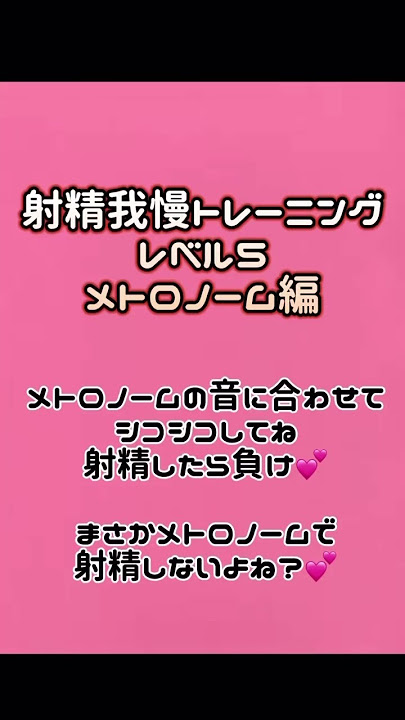 マゾ専用外来オナサポクリニック～ヤリ過ぎ清楚系巨乳看護学生のオナサポ射精管理～ [うこんちゃん☆かんぱにぃ] | DLsite 同人