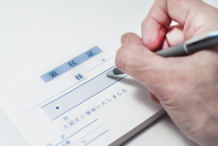 領収書エクセルテンプレート・サンプル 無料 ・作成・書き方