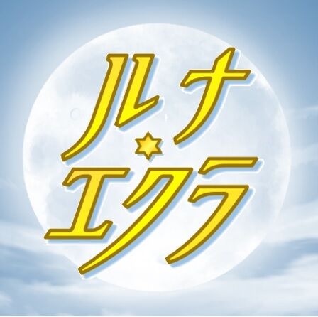 ファスティング | 施術やメニューに用いる專門用語について詳しくご説明 |