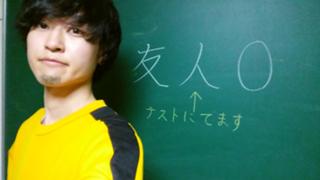 孤独狙うゆがんだ欲望（４）神待ち （下）｜トモダチの顔は知らない～とちぎ・スマホ時代の子どもたち～｜トモダチの顔は知らない～とちぎ・スマホ時代の子どもたち～｜下野新聞デジタル