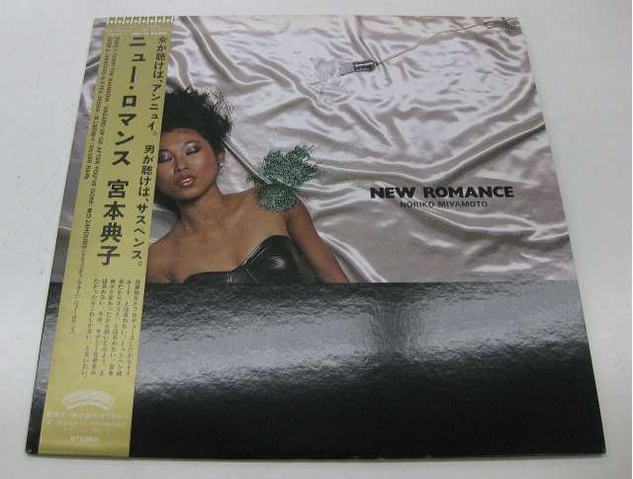 Pre-owned] Noriko Miyamoto /