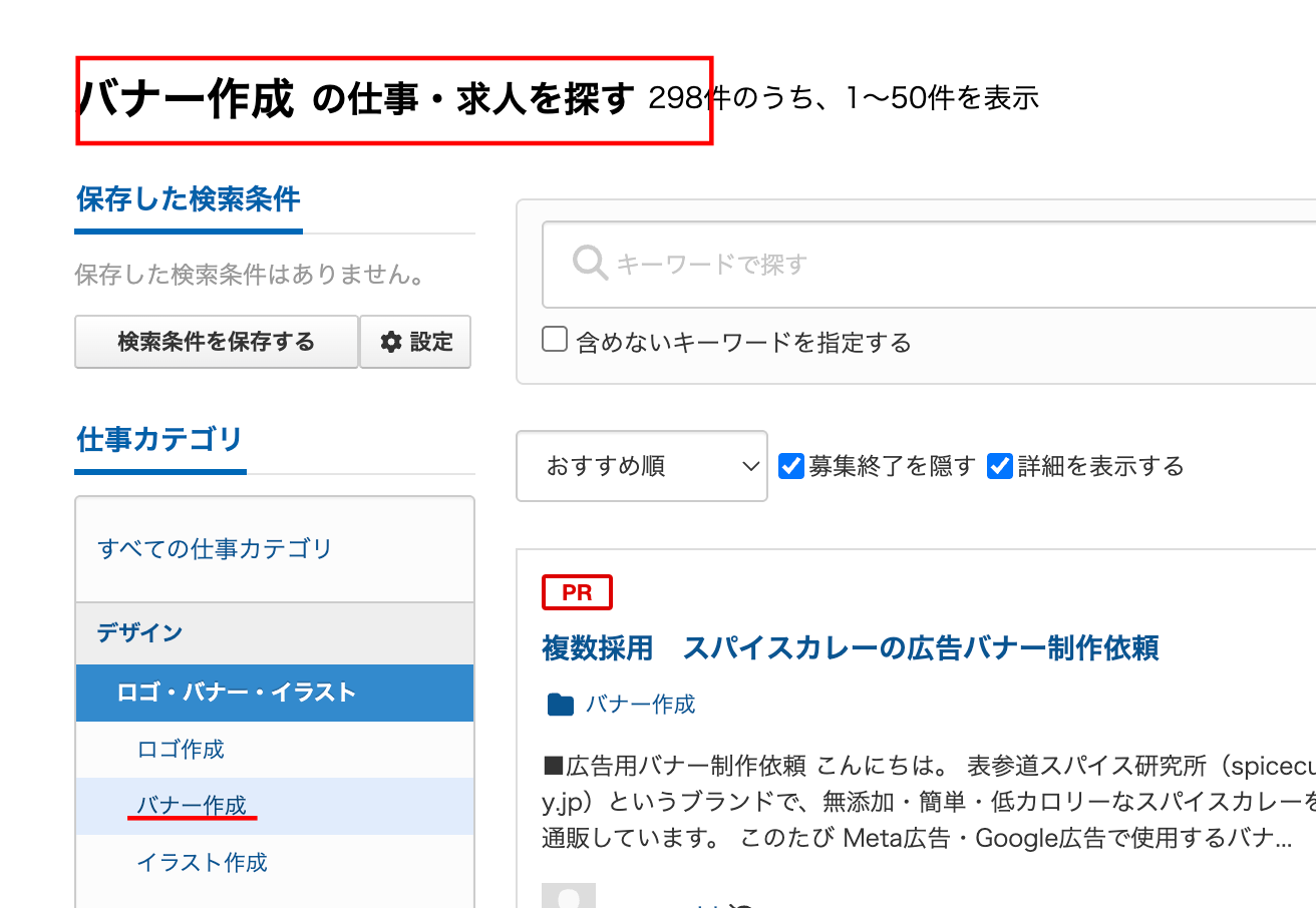 副業で稼げる給料はいくら？平均年収や各収入の割合について紹介Carry Up Magazine