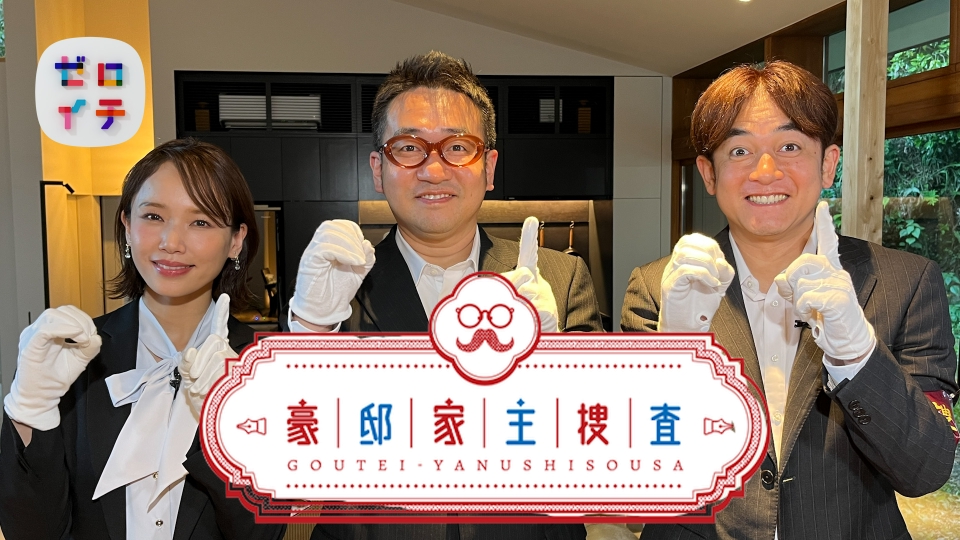 ゼロイチ 公式on X: 