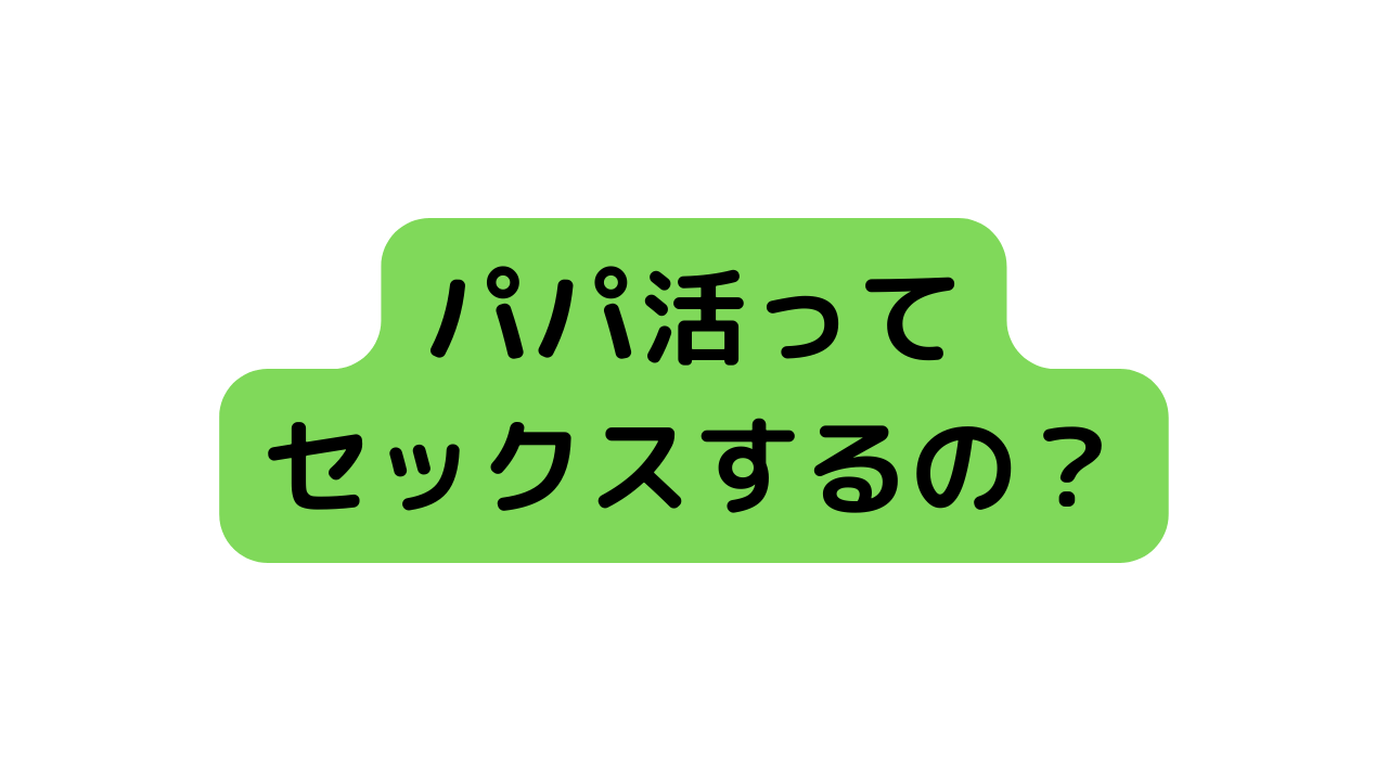 H(エッチ)にはどれくらい時間をかけるのが正解!?「私たちが、Hのお悩みに答えます」 メンズノンノウェブ | MEN'S