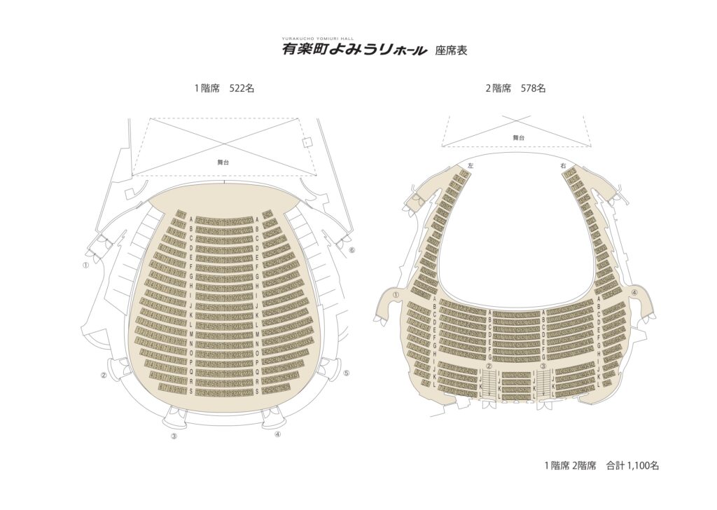 大ホール横浜関内ホール 公式サイト