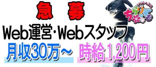 美人系からパリピまで選べるカラオケクラブ｜Japanese Club JJ