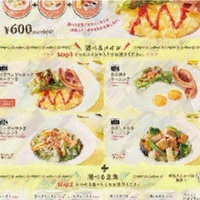 最新・半額 ジョナサンのクーポン一覧202510月・11月限定・宅配・アプリ・お子様メニューも超お得！ - 手取り18万から始める株主優待ブログ