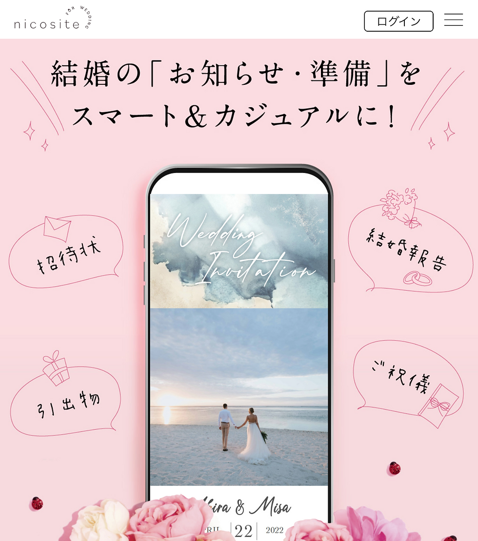 ブラプラWEB招待状 ウェブ招待状@brapla_invitation• Instagram photos and videos