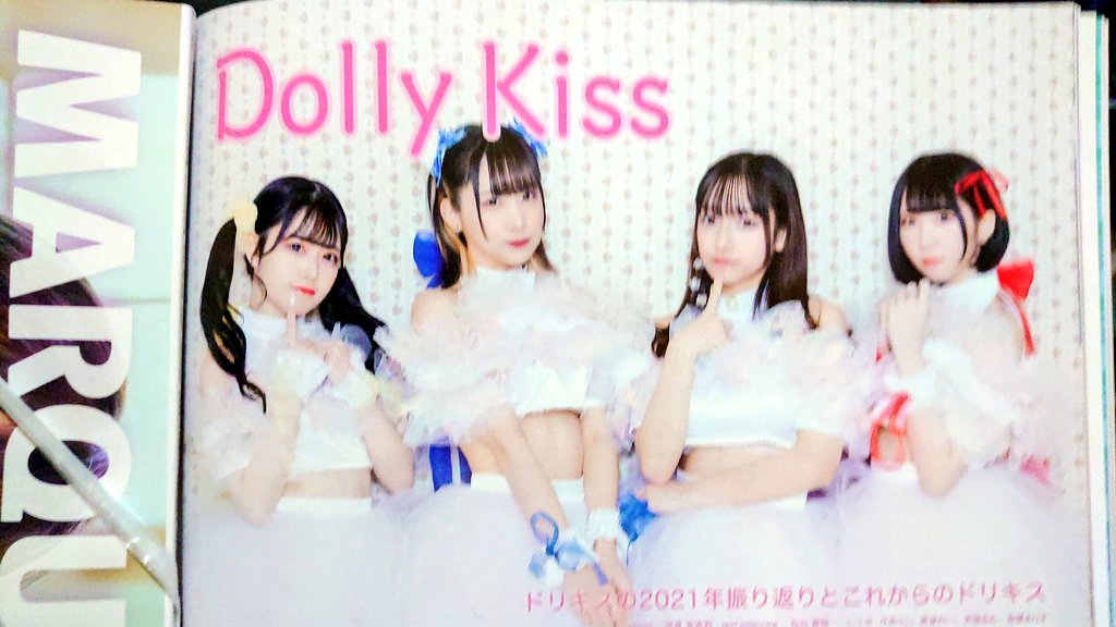 Dolly Kiss - 閃光ライオット2013