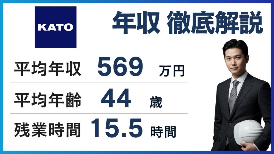 1 50 KATO 加藤製作所 KA-1300R ALLTERR 楽天市場 加藤製作所 Kato WorksKATO オールテレーン