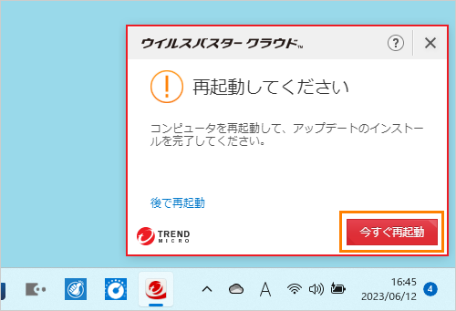 タスクバーのアイコンが表示されない時の原因と対処法
