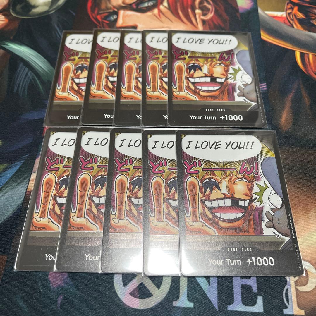 ONE PIECE - ドンキホーテ・ロシナンテ 3枚セット ワンピースカードゲーム ワンピースカードの通販 by サボさんワンピースならラクマ