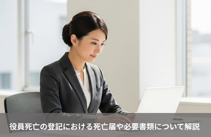 セイノーHD 執行役員・河合氏や三菱電機×鈴田峠農園 共創ペアに聞く「オープンイノベーションの実践論」――組織づくりや心構えのヒントとは？ -TOMORUBAトモルバ- 事業を活性化するメディア