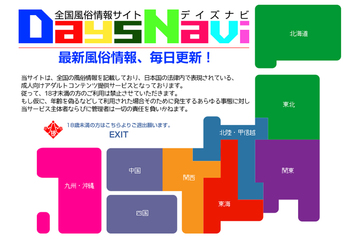 沖縄・那覇のおすすめメンズエステ人気ランキング【2024年最新版】口コミ調査をもとに徹底比較