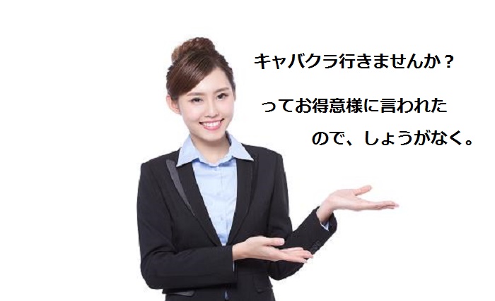 会ってる時間」以上に「会えない時間」で大切にしてくれる人が大切。 #うるせぇ恋愛格言 #キャバクラ