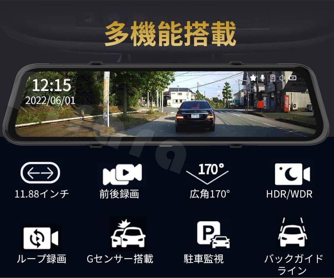 楽天市場 ドライブ レコーダー ノイズ 対策の通販