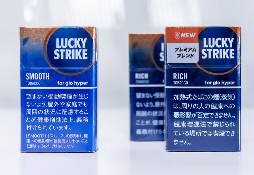 glo HYPER用ラッキーストライクのおすすめ人気ランキング 2025年マイベスト