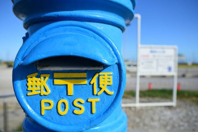 懐かしくて、癒される「丸型ポスト」 - 田舎へ行ってご 見てご