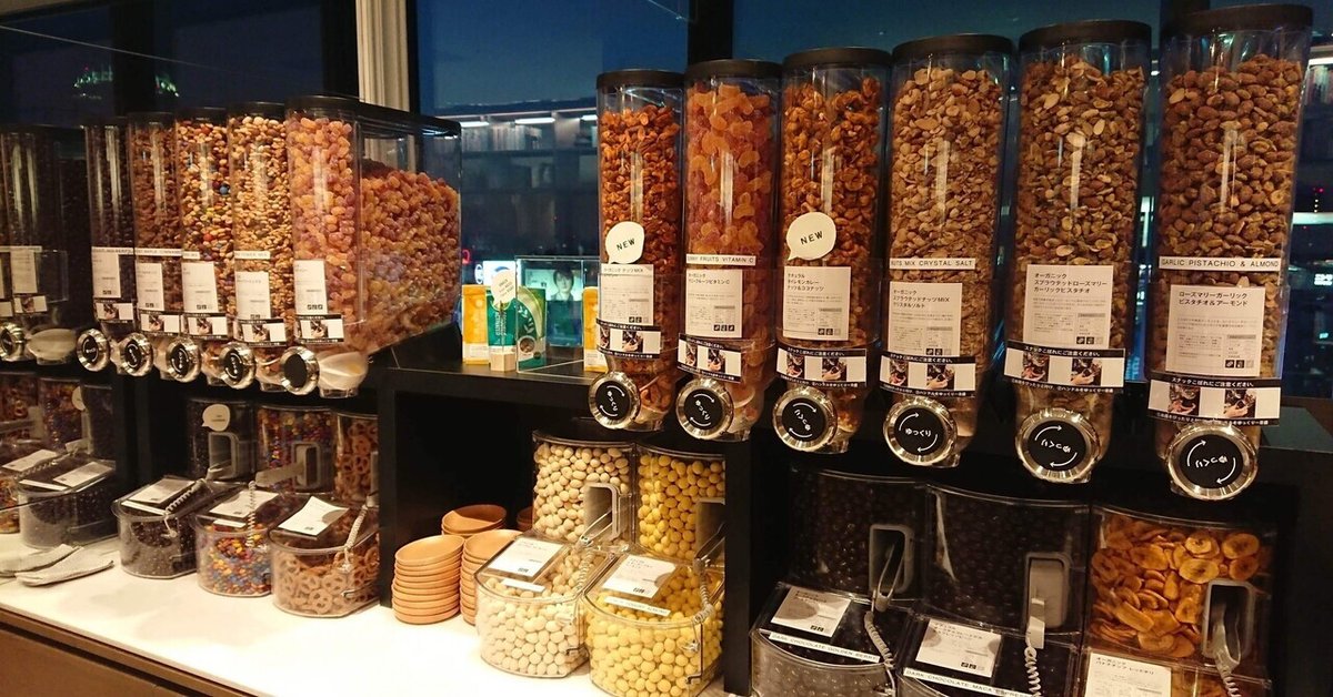 田町「シェアラウンジ TSUTAYA 」仕事もできるし、飲み放題でお酒も楽しめる田町の素敵空間せんべろnet