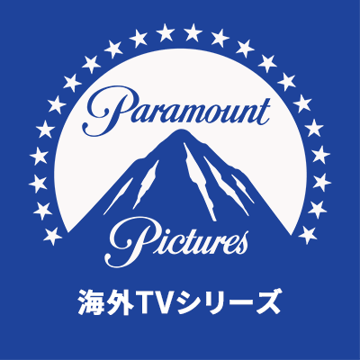 日本でも見れる！?Paramount+ パラマウントプラス とは - Ramune VPN