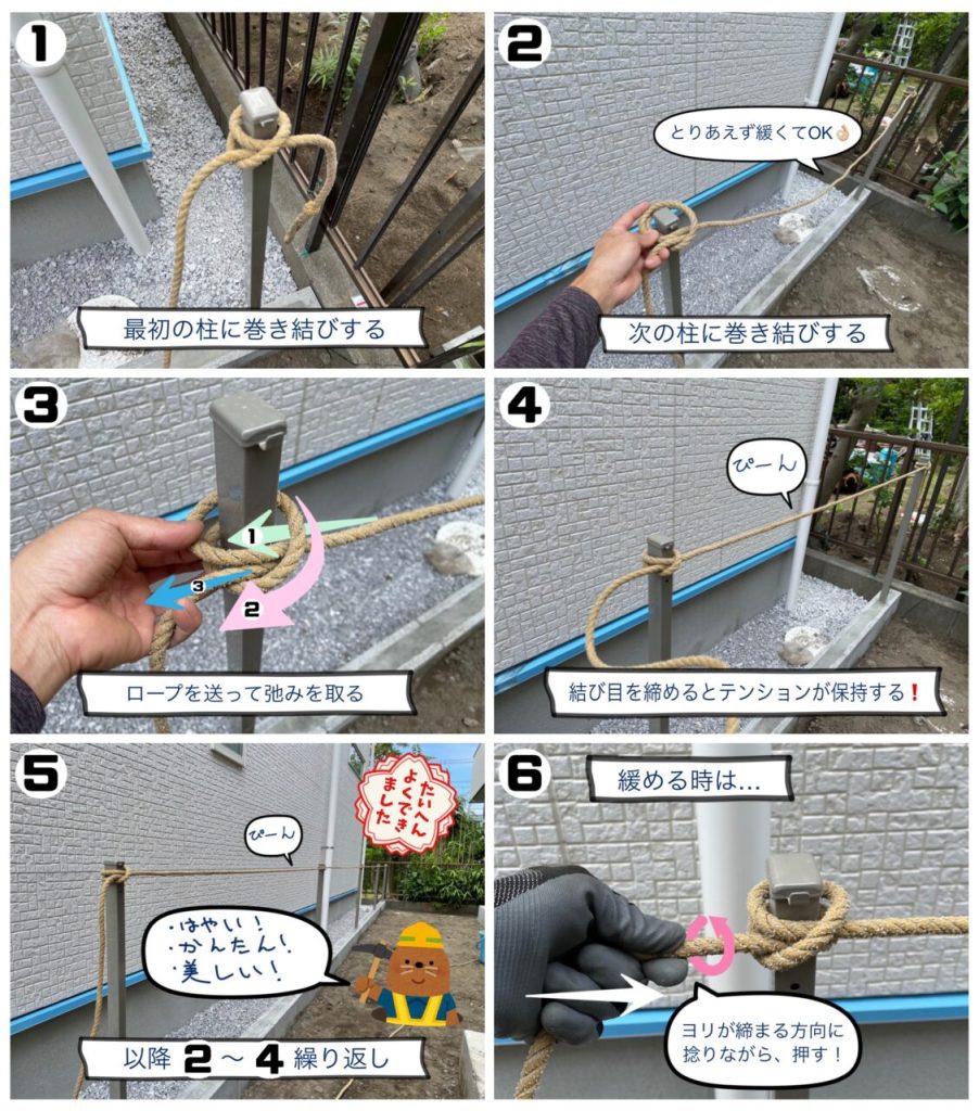 基本のロープワーク9選キャンプや家庭で役立つ紐の結び方を紹介コーナンTips