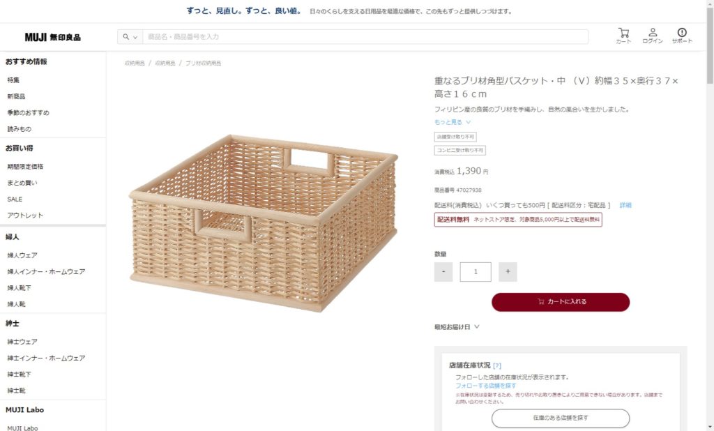 ダイソー新商品 1足分の隙間に靴3足収納！完売続出の「シューズケース」イエモネ
